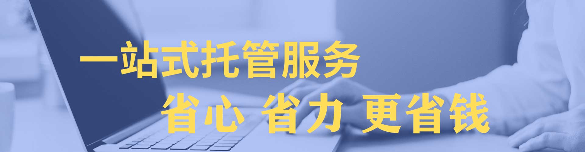 二连浩特信息流竞价