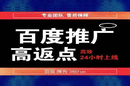 360信息流广告案例分析：数据驱动营销